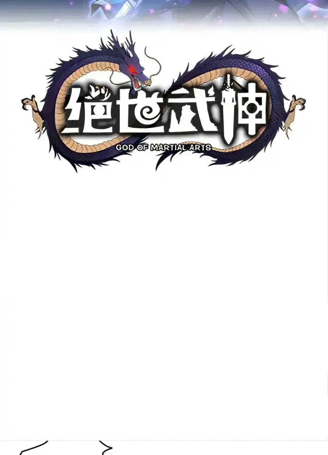 God of Martial Arts — Chapter 736 — page 3