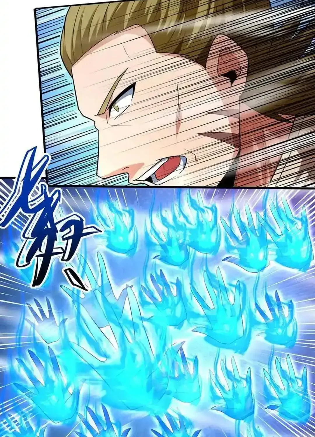 God of Martial Arts — Chapter 736 — page 13