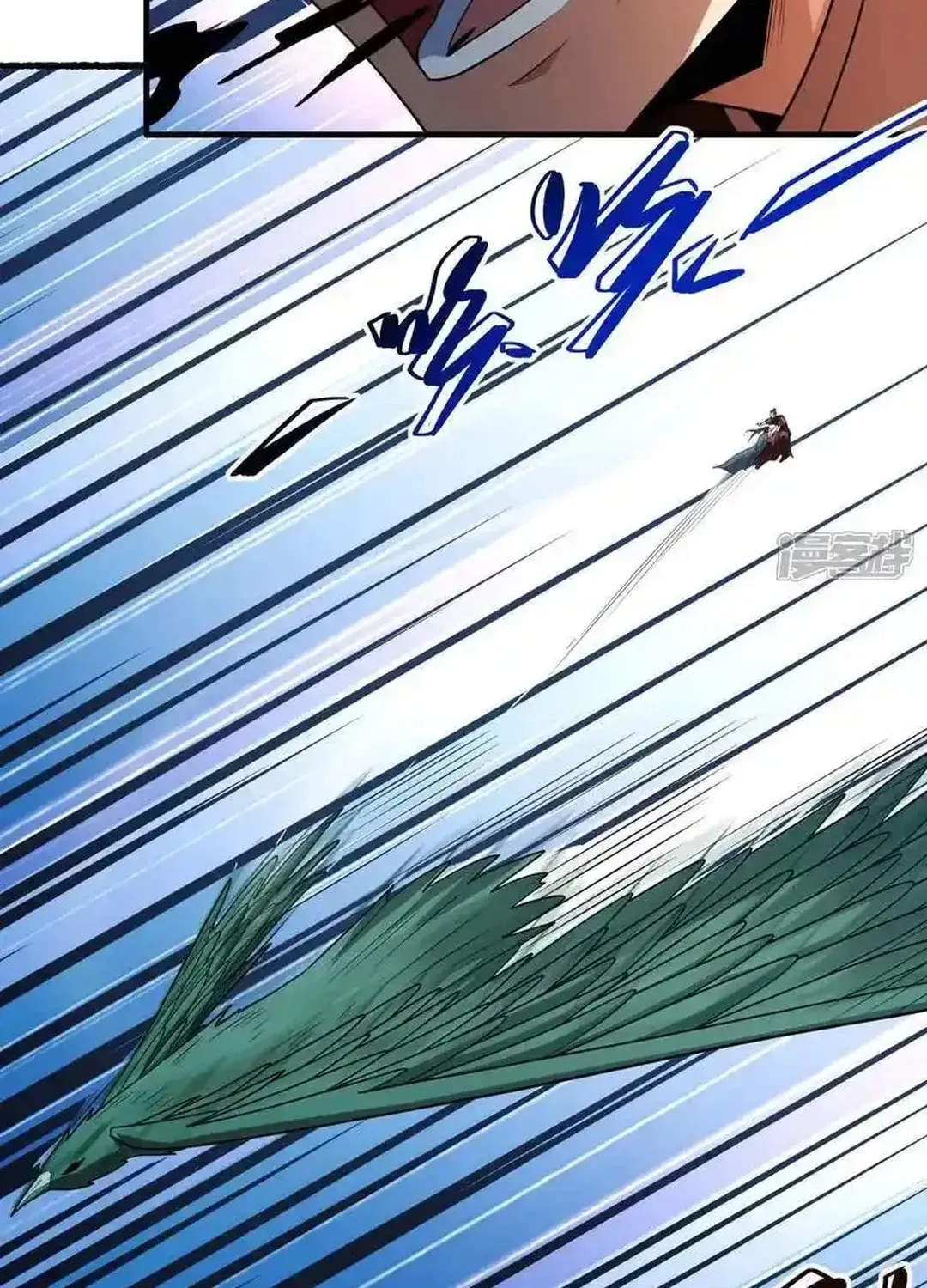 God of Martial Arts — Chapter 736 — page 23