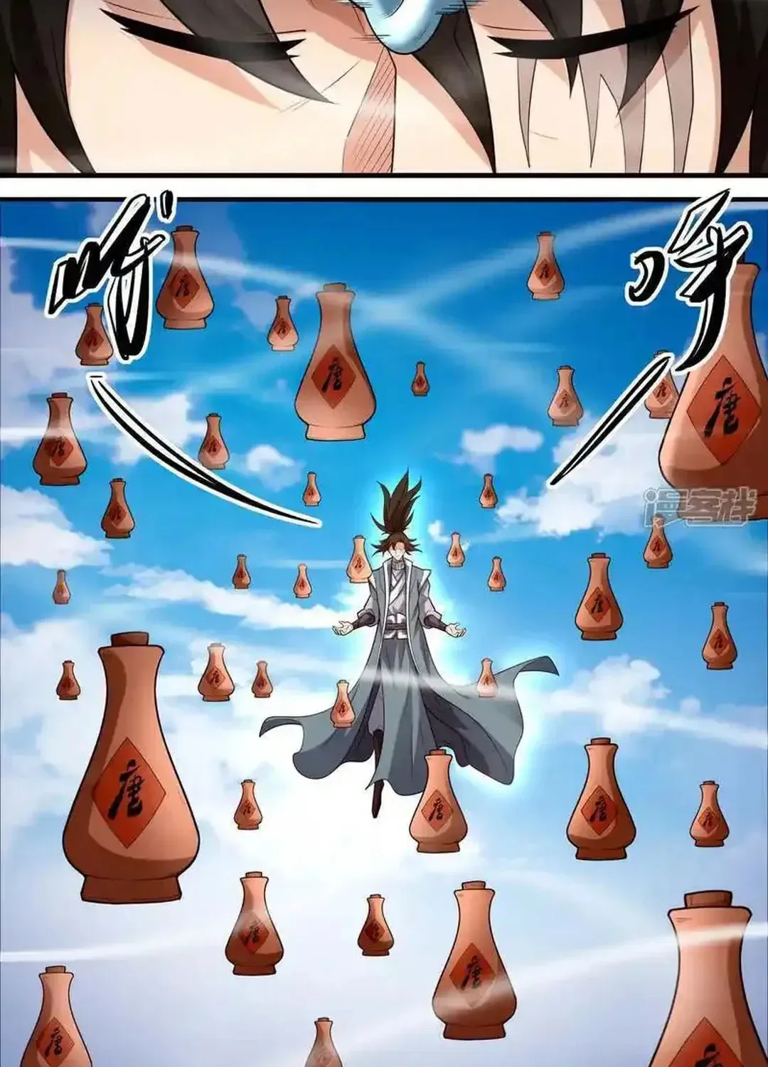 God of Martial Arts — Chapter 736 — page 28