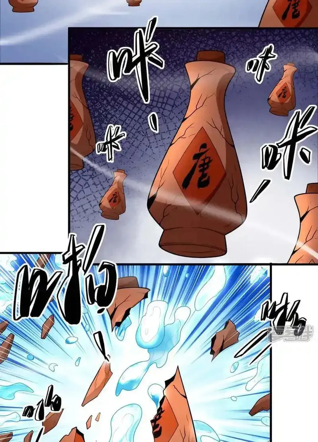 God of Martial Arts — Chapter 736 — page 29