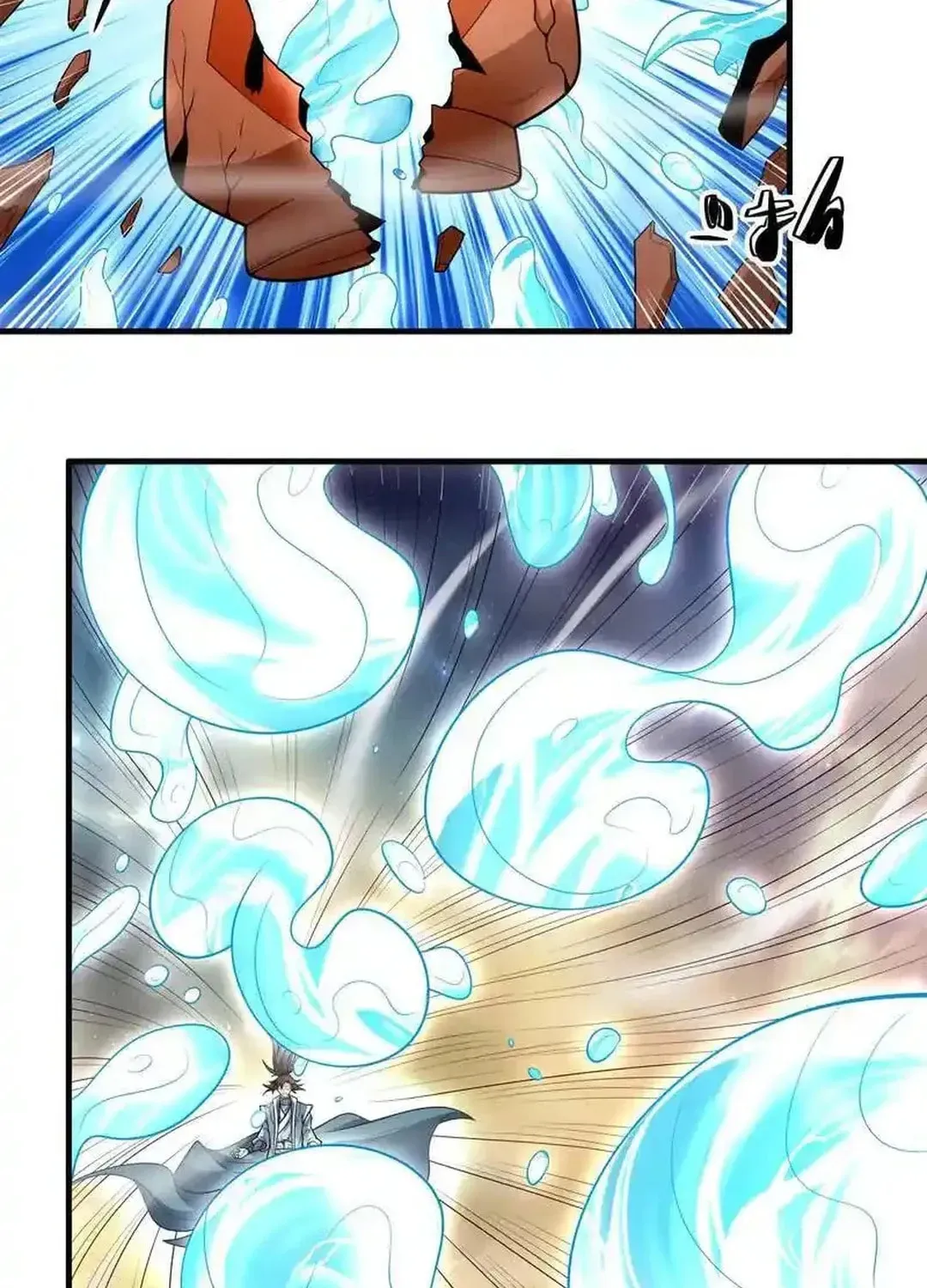 God of Martial Arts — Chapter 736 — page 30