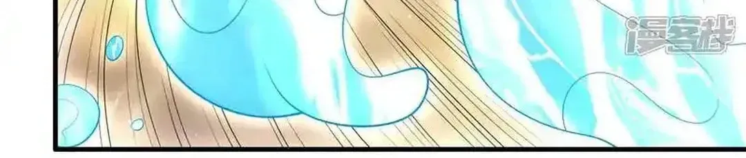 God of Martial Arts — Chapter 736 — page 31