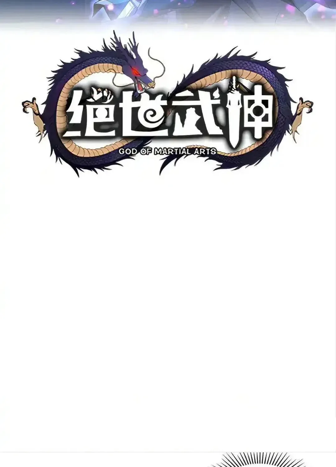 God of Martial Arts — Chapter 737 — page 3