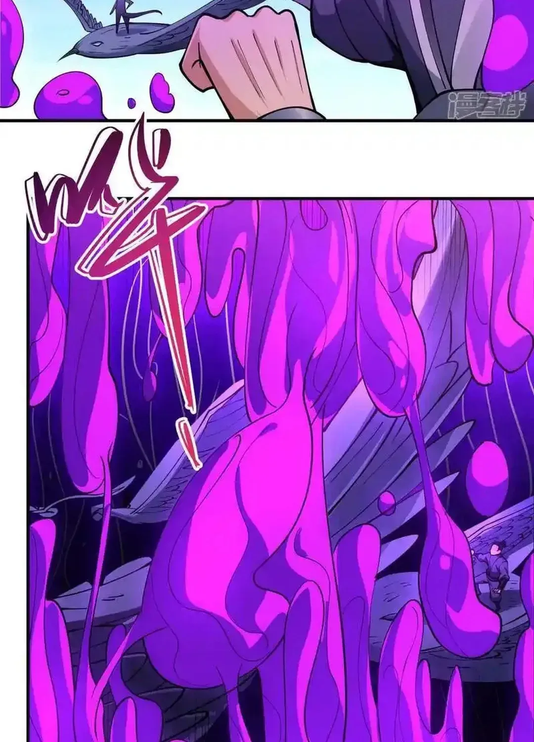 God of Martial Arts — Chapter 737 — page 41