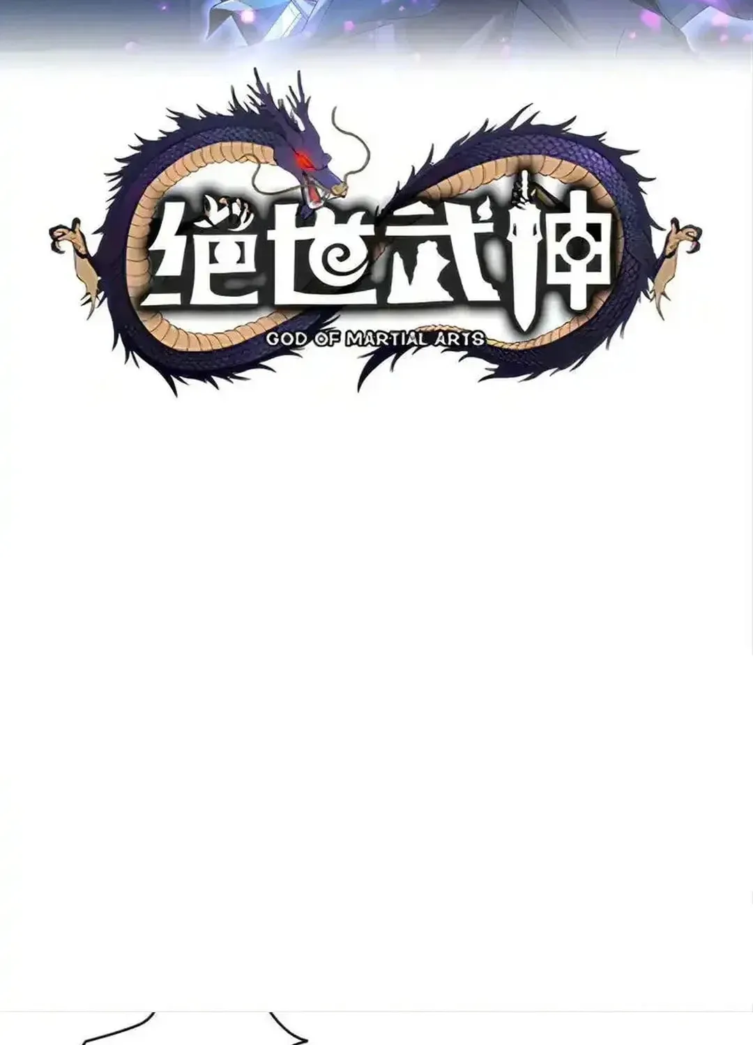 God of Martial Arts — Chapter 738 — page 3