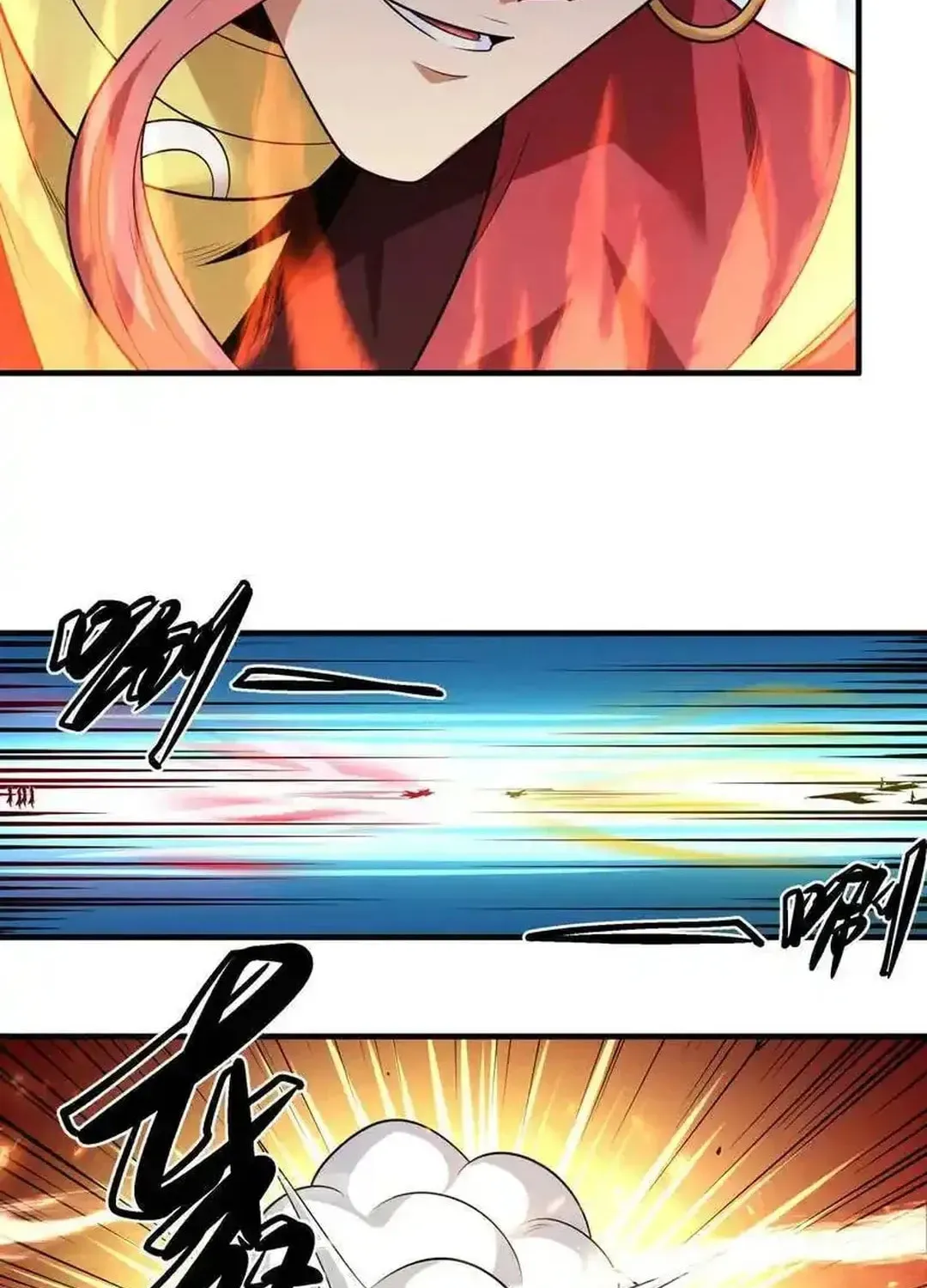 God of Martial Arts — Chapter 739 — page 24