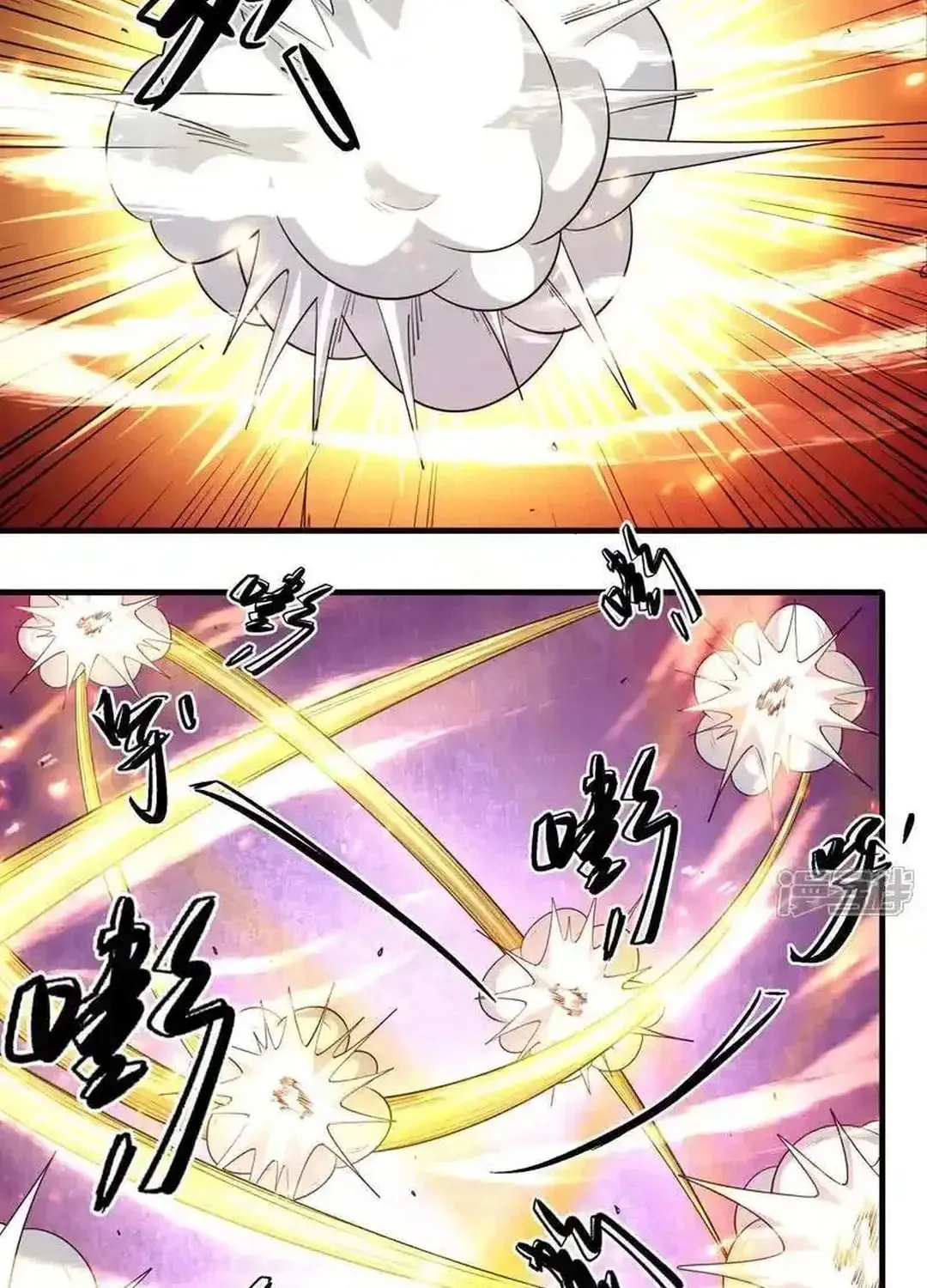 God of Martial Arts — Chapter 739 — page 25