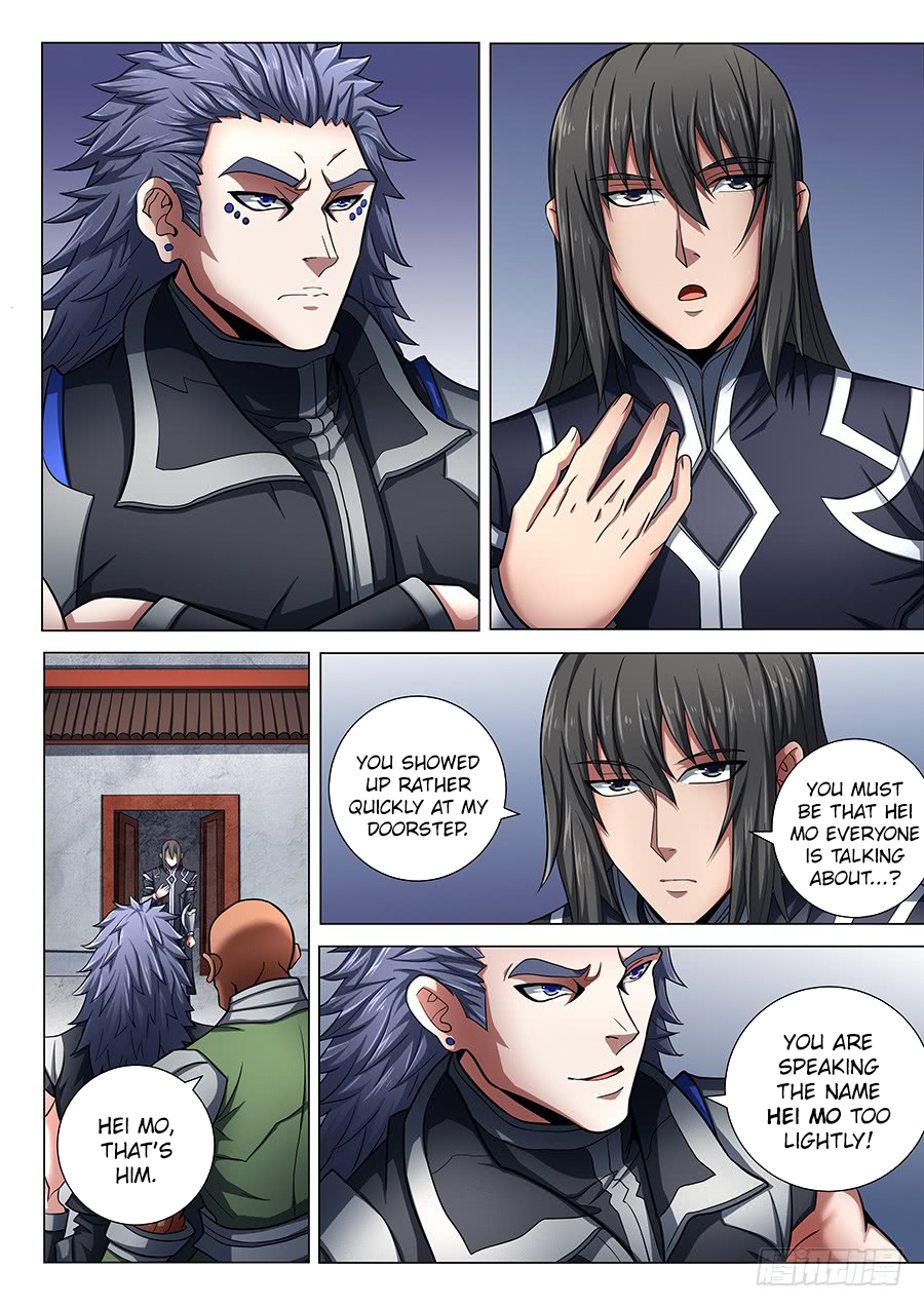 God of Martial Arts — Chapter 74.1 — page 3