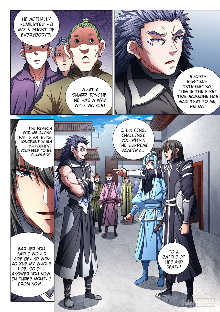 God of Martial Arts — Chapter 74.2 — page 1