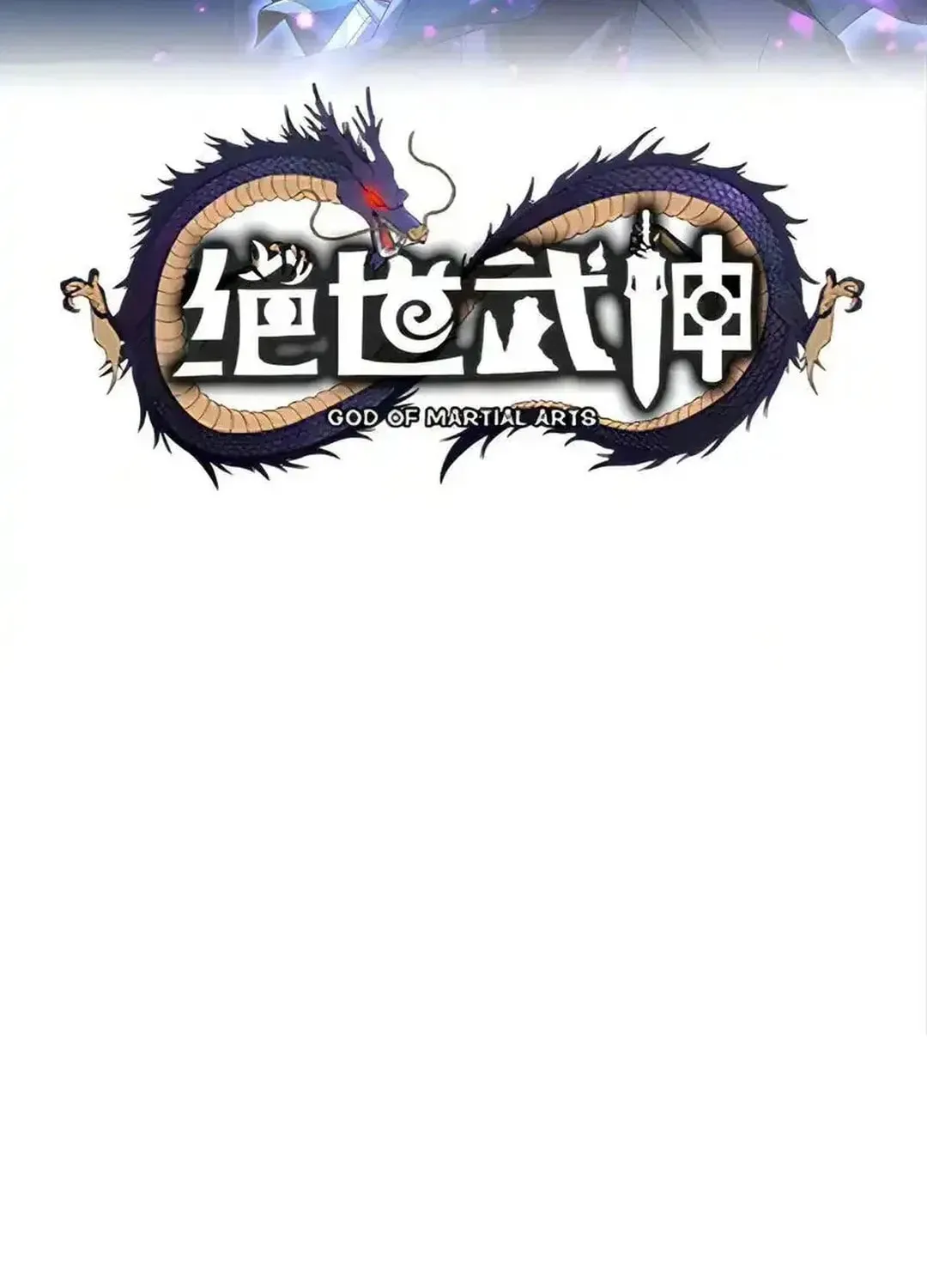 God of Martial Arts — Chapter 740 — page 3