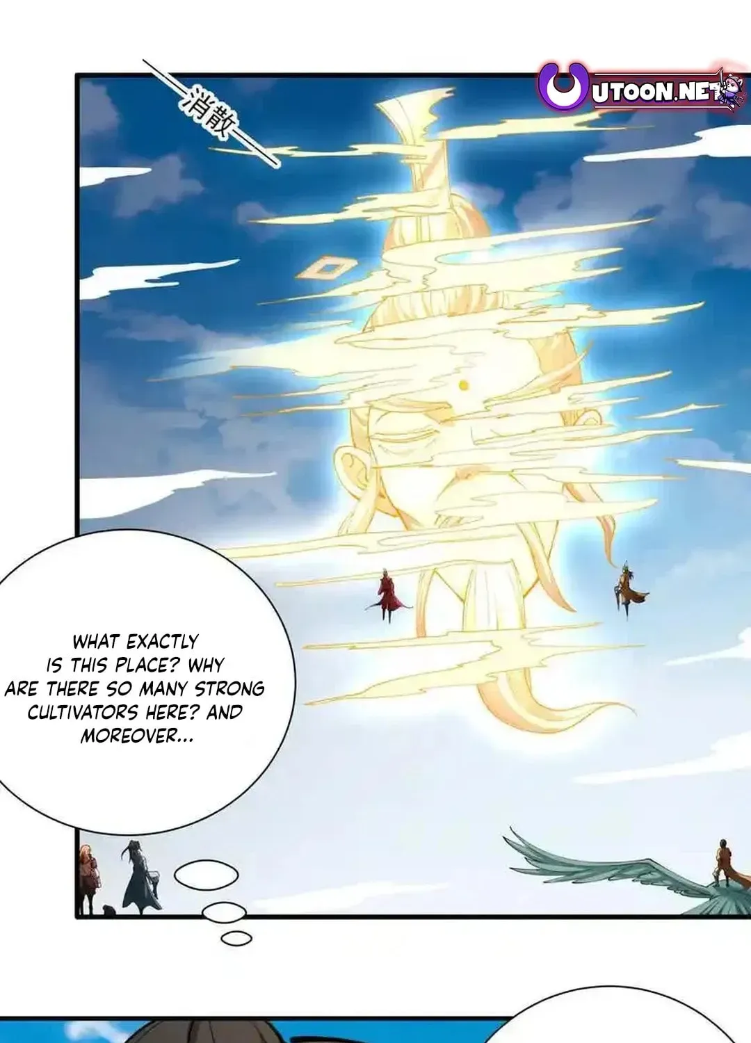 God of Martial Arts — Chapter 740 — page 4