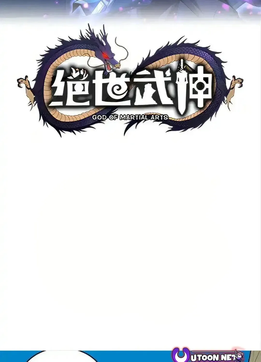 God of Martial Arts — Chapter 741 — page 3