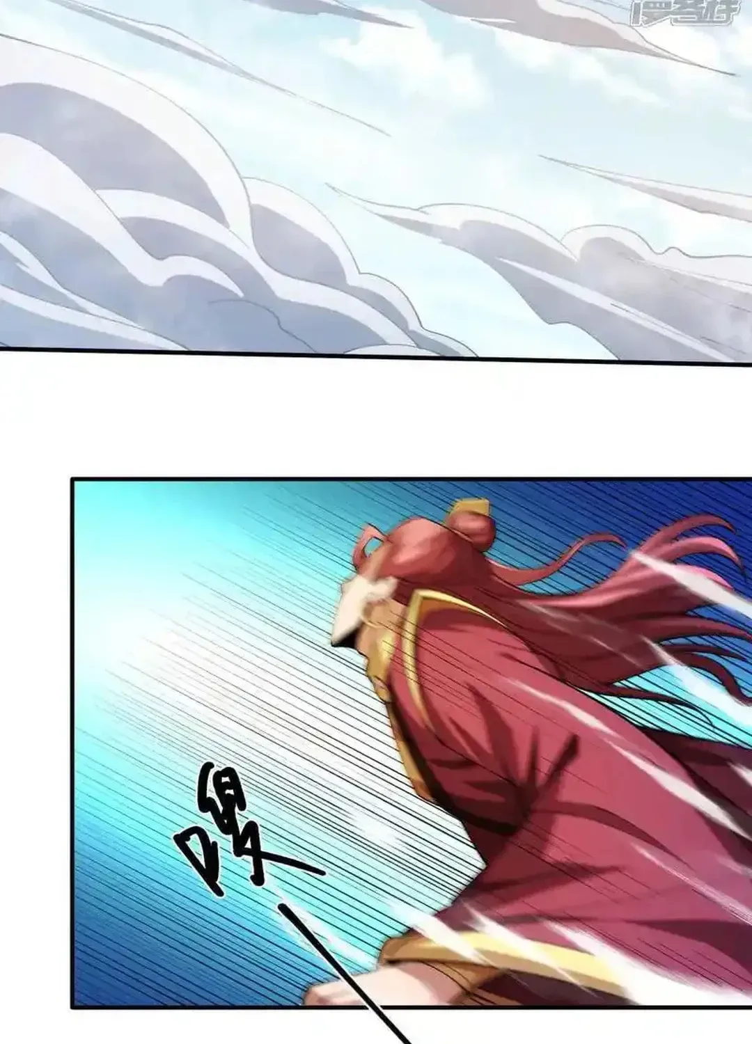 God of Martial Arts — Chapter 742 — page 20