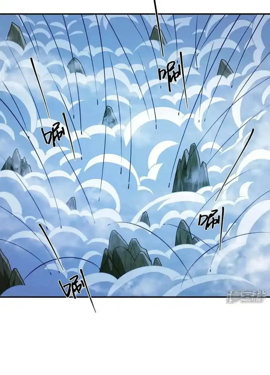 God of Martial Arts — Chapter 742 — page 40