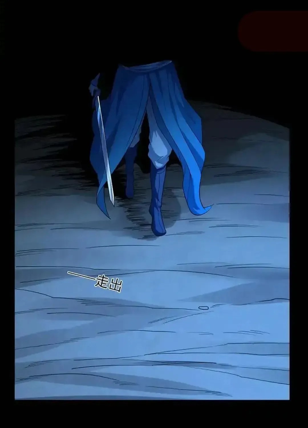 God of Martial Arts — Chapter 743 — page 43