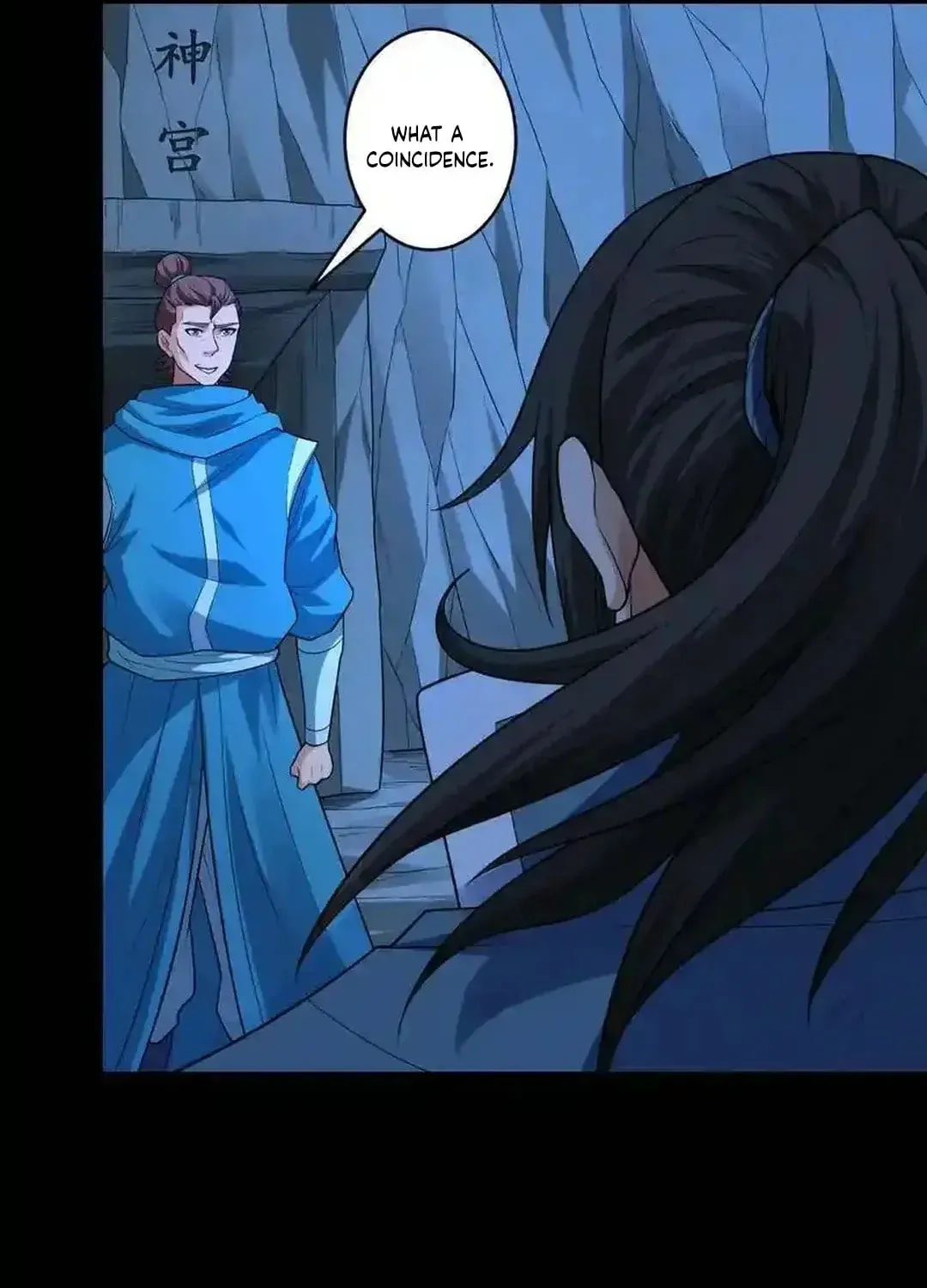 God of Martial Arts — Chapter 743 — page 47