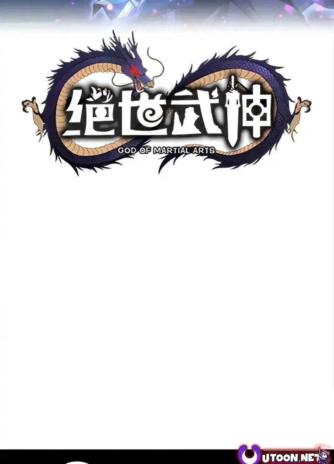 God of Martial Arts — Chapter 744 — page 3