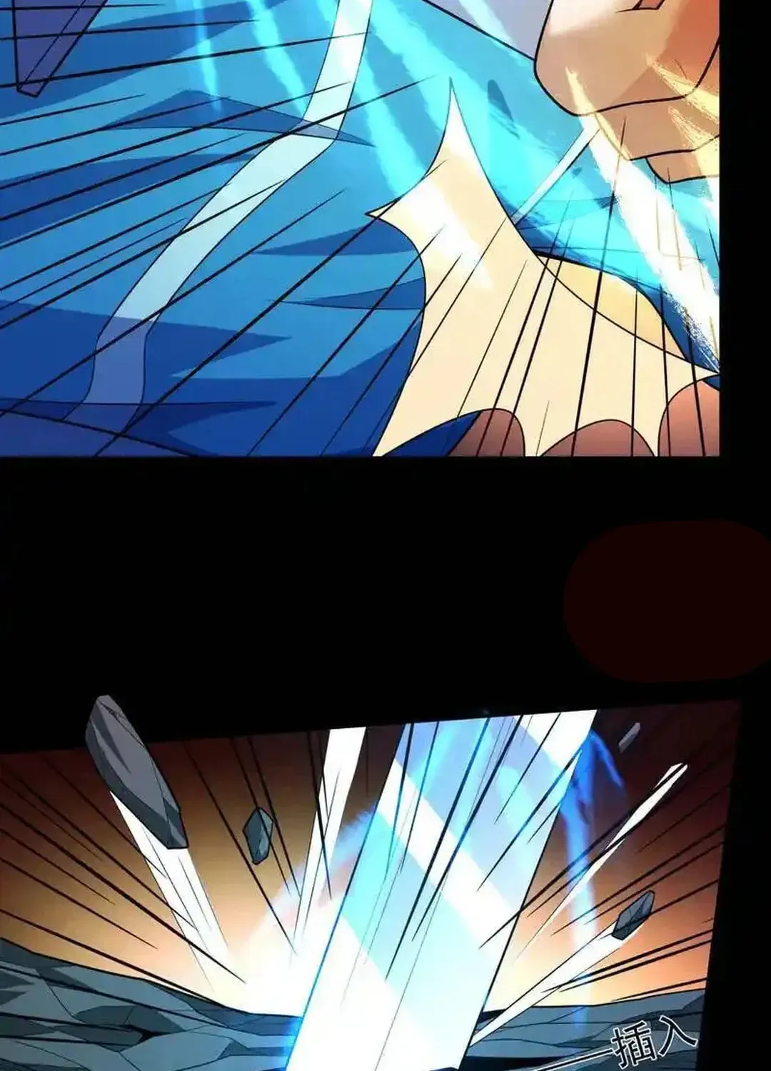 God of Martial Arts — Chapter 744 — page 13