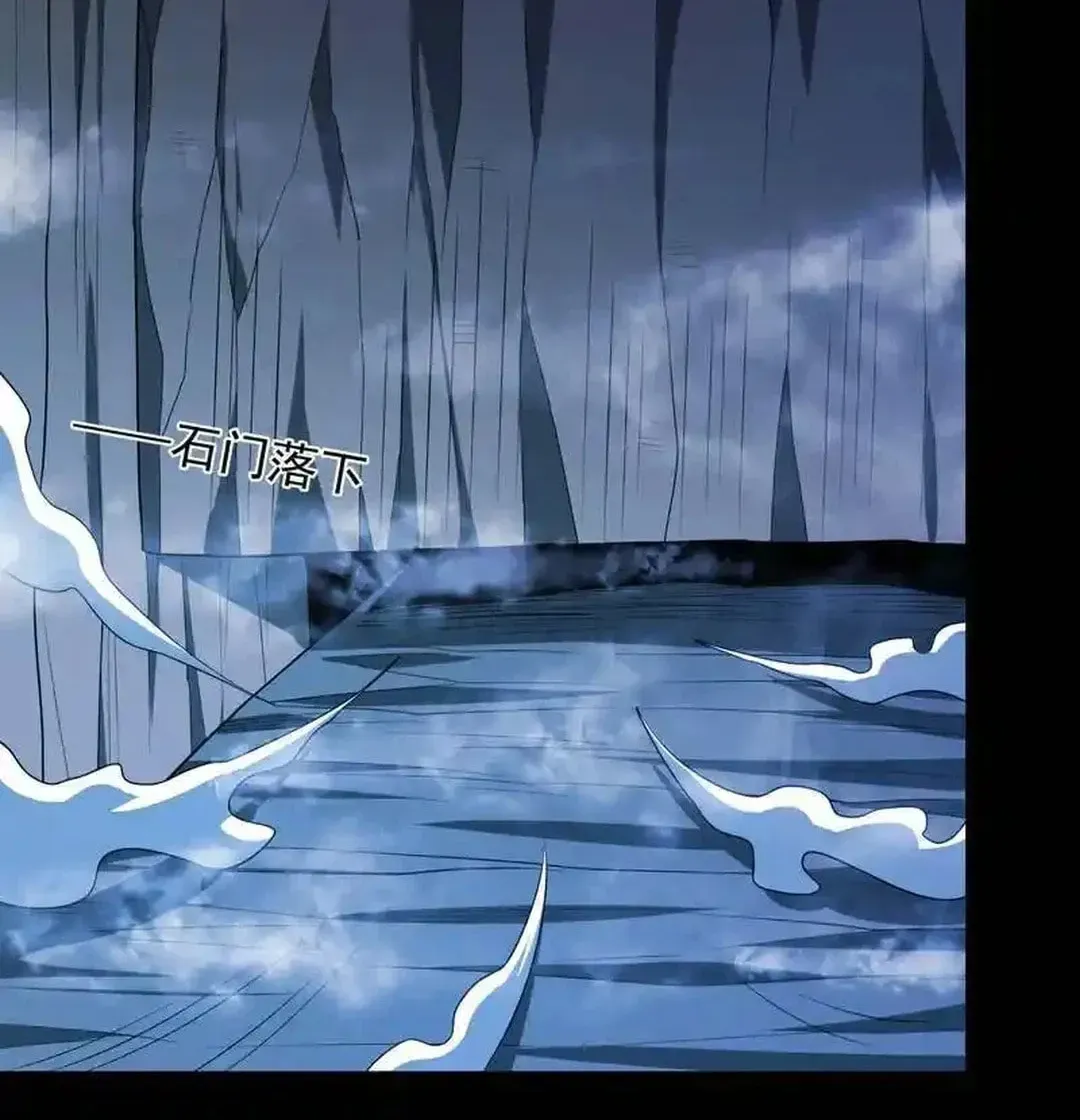 God of Martial Arts — Chapter 744 — page 38