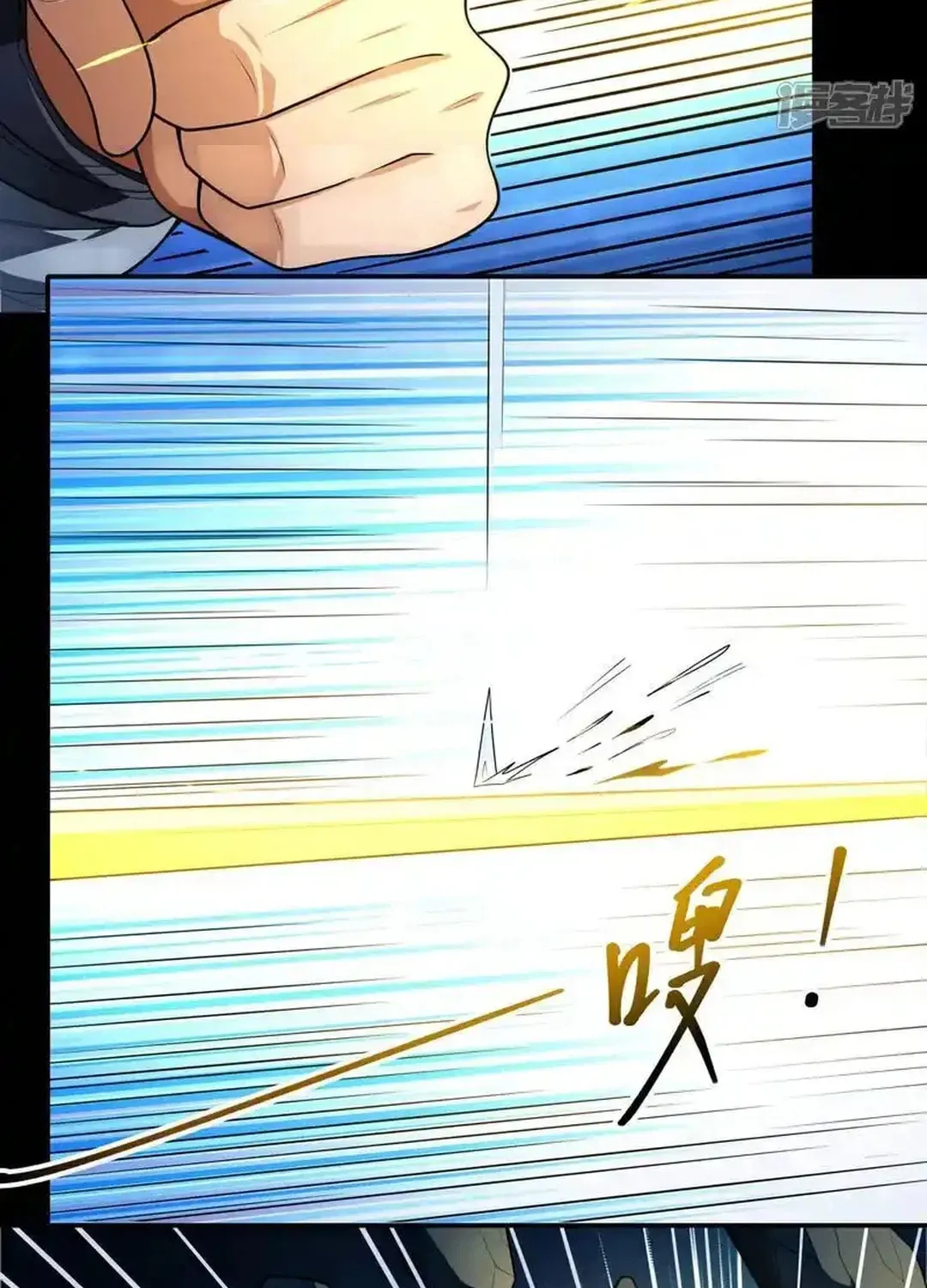 God of Martial Arts — Chapter 745 — page 31