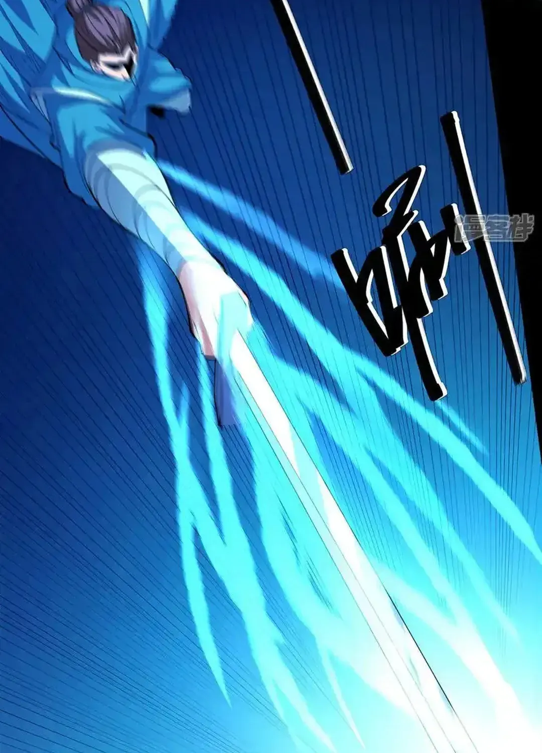 God of Martial Arts — Chapter 746 — page 21