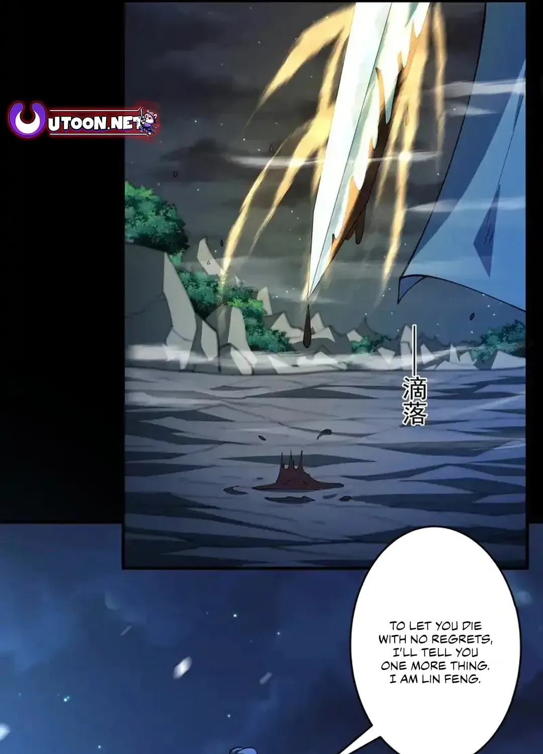 God of Martial Arts — Chapter 746 — page 31