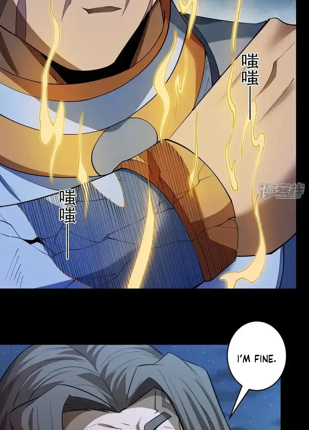 God of Martial Arts — Chapter 747 — page 37