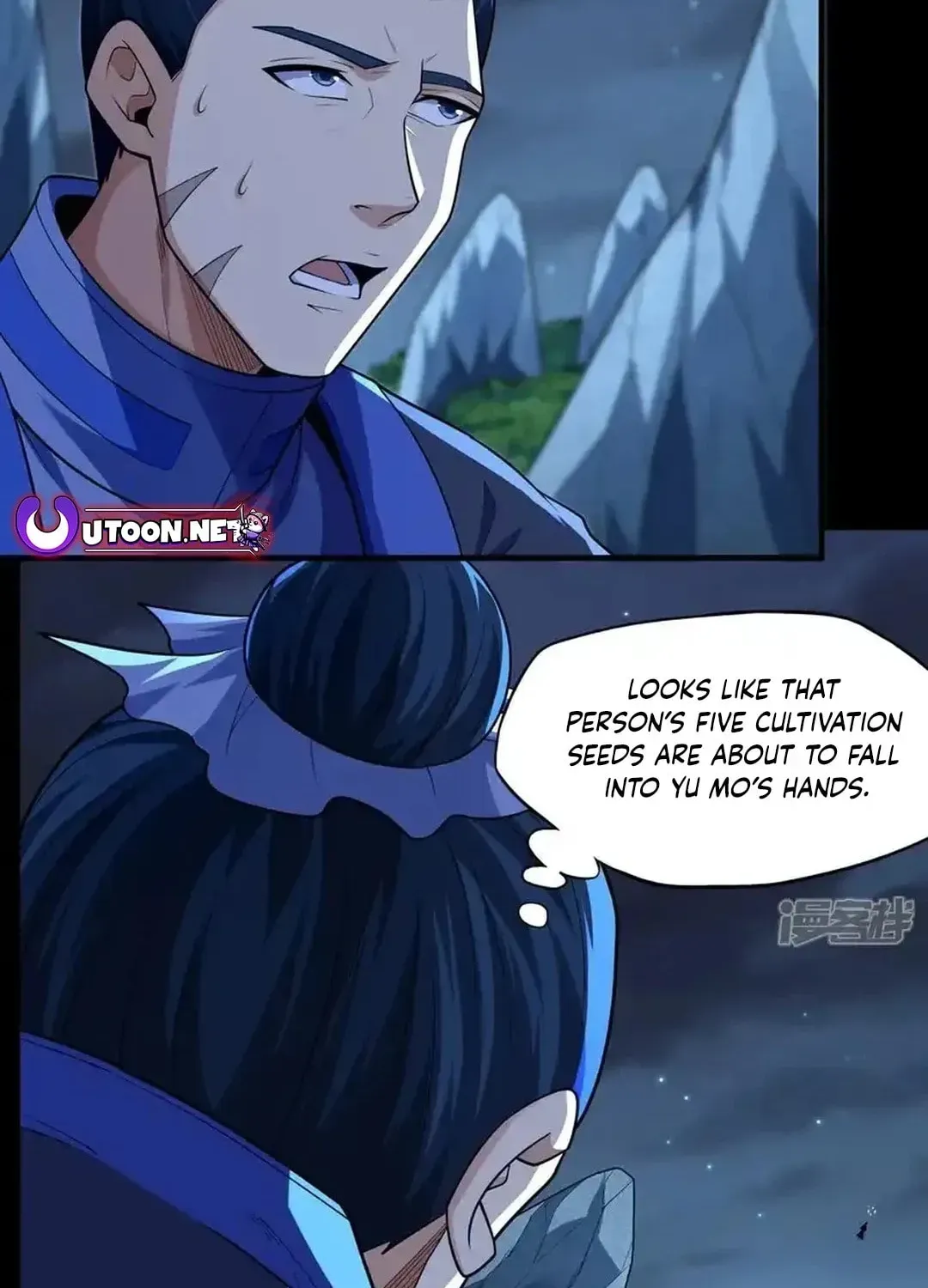 God of Martial Arts — Chapter 749 — page 4