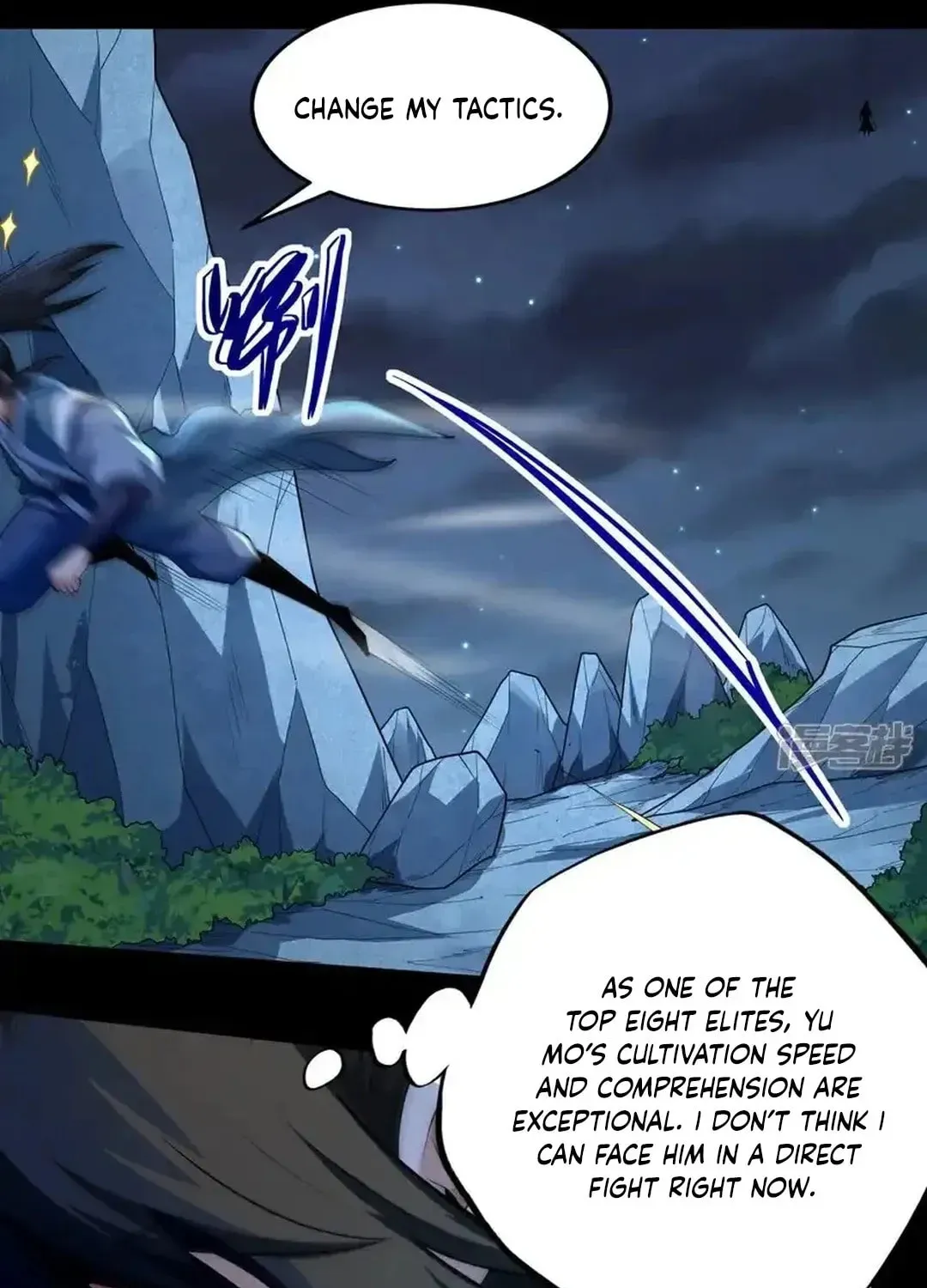 God of Martial Arts — Chapter 749 — page 7