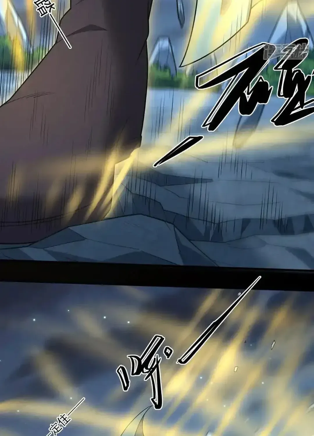 God of Martial Arts — Chapter 749 — page 16