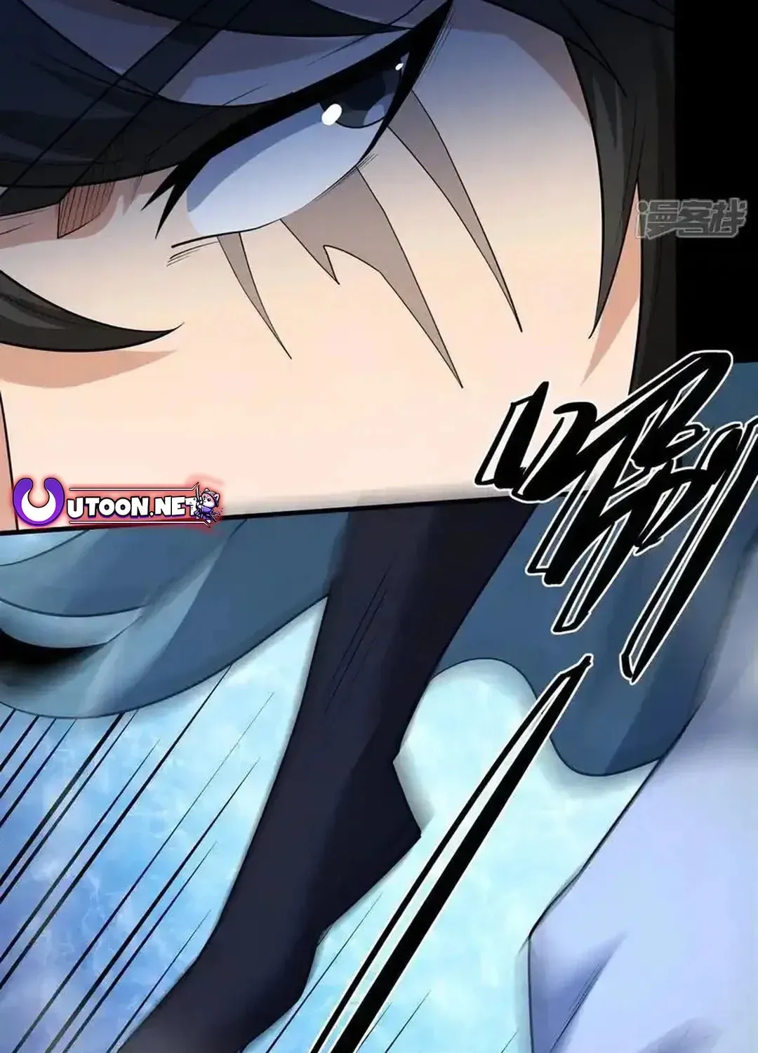 God of Martial Arts — Chapter 749 — page 19