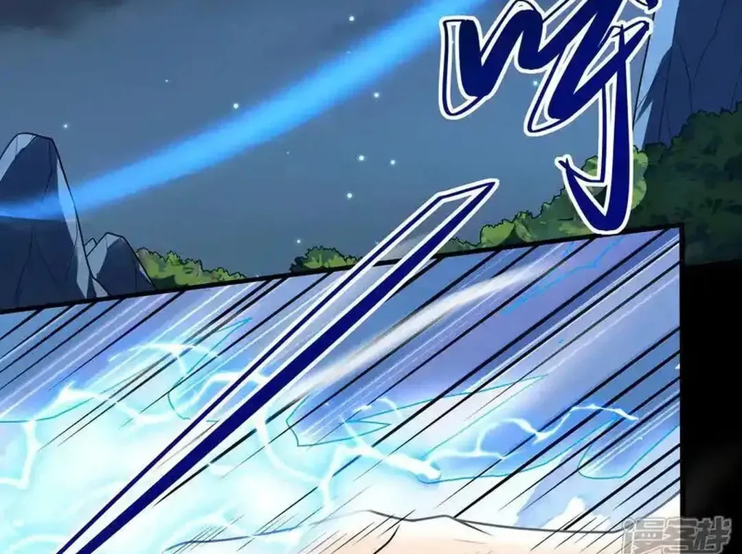 God of Martial Arts — Chapter 749 — page 31