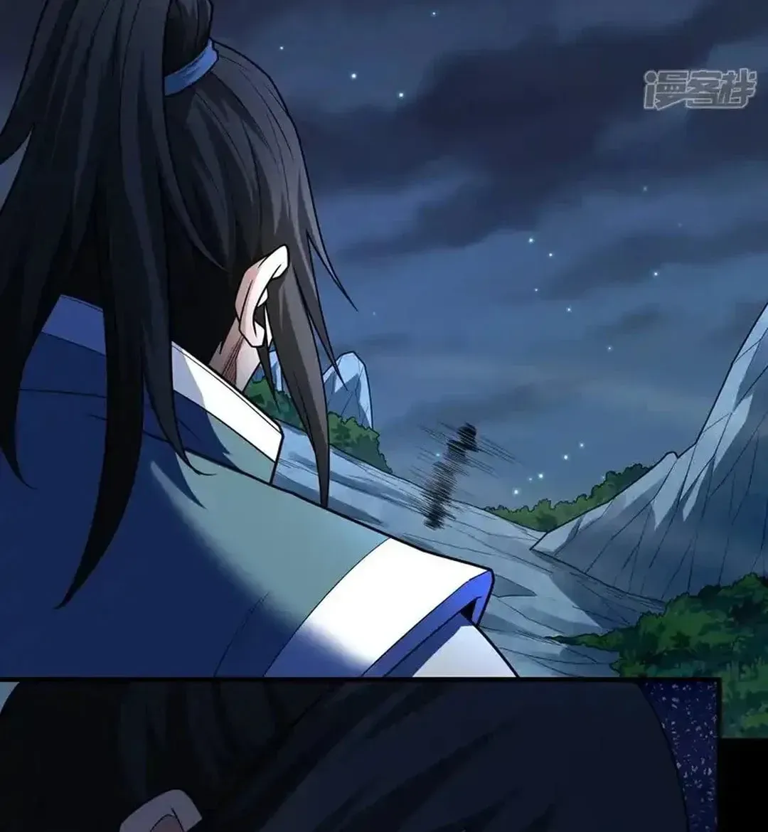 God of Martial Arts — Chapter 749 — page 40