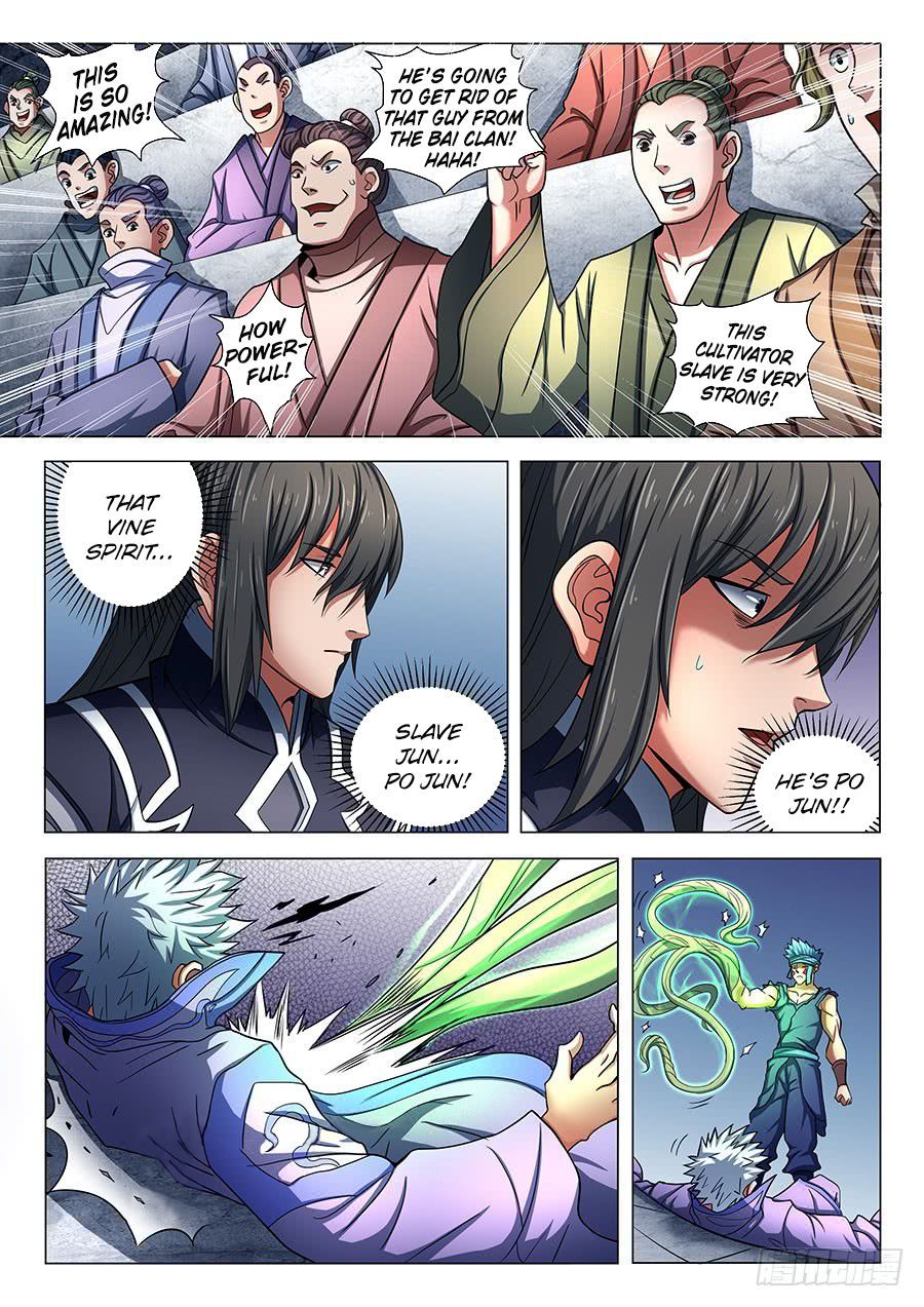 God of Martial Arts — Chapter 75.3 — page 1