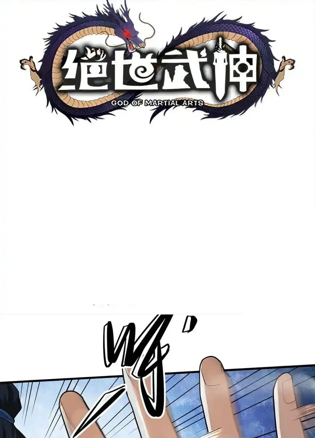God of Martial Arts — Chapter 750 — page 3