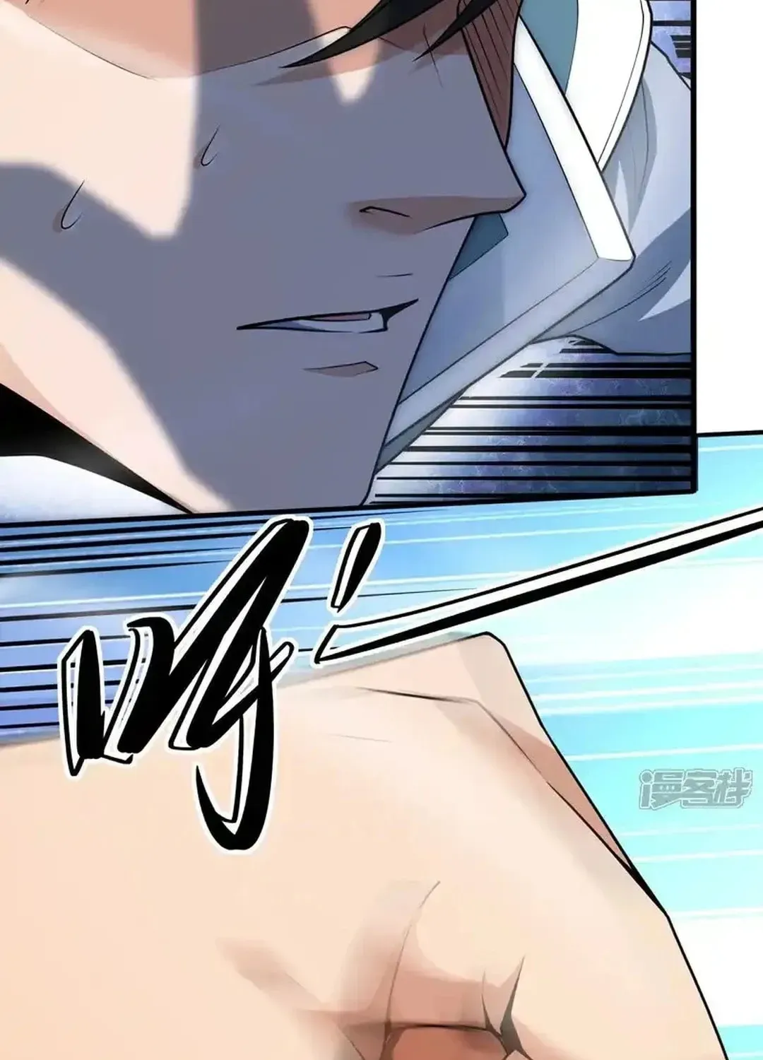 God of Martial Arts — Chapter 750 — page 5