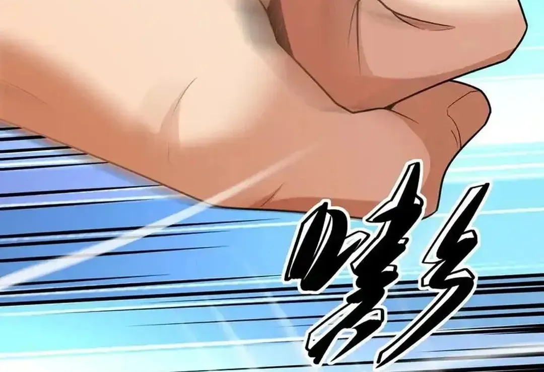 God of Martial Arts — Chapter 750 — page 6