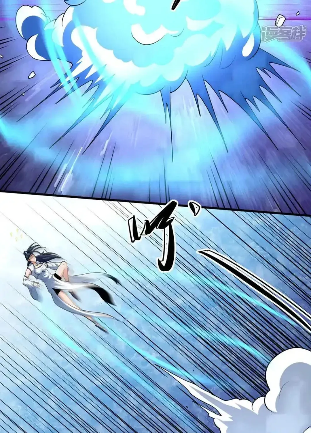 God of Martial Arts — Chapter 750 — page 20