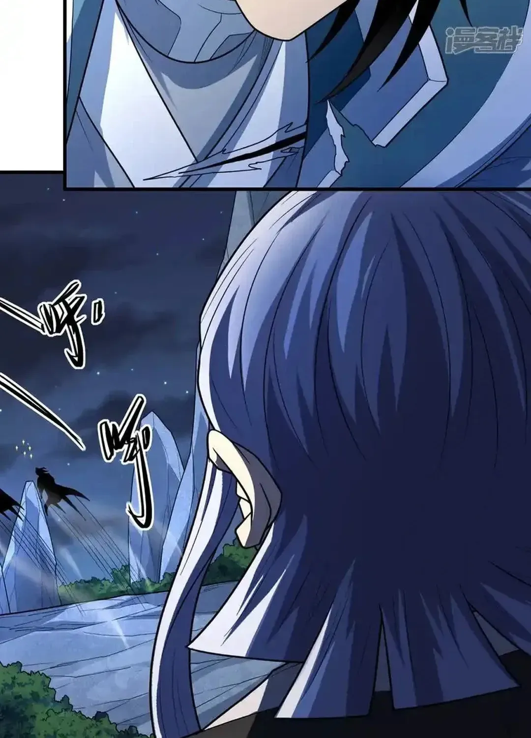 God of Martial Arts — Chapter 750 — page 28