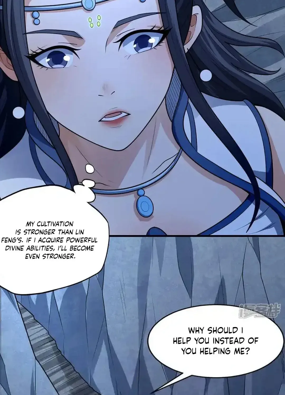 God of Martial Arts — Chapter 751 — page 17