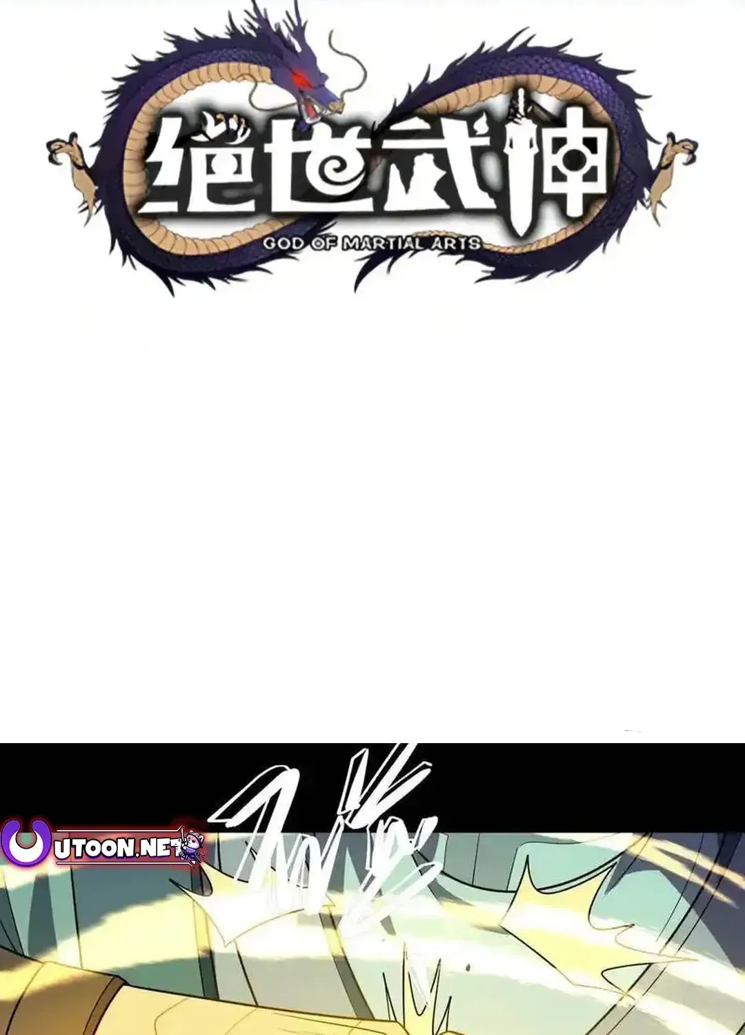 God of Martial Arts — Chapter 752 — page 3