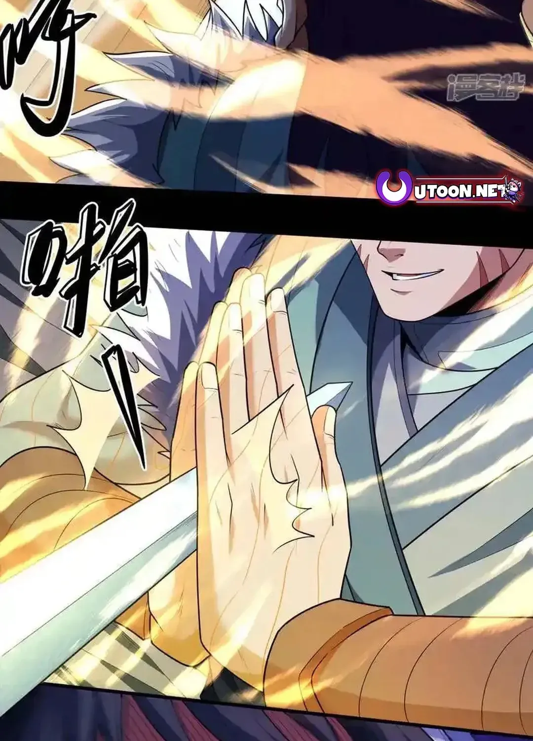 God of Martial Arts — Chapter 752 — page 22