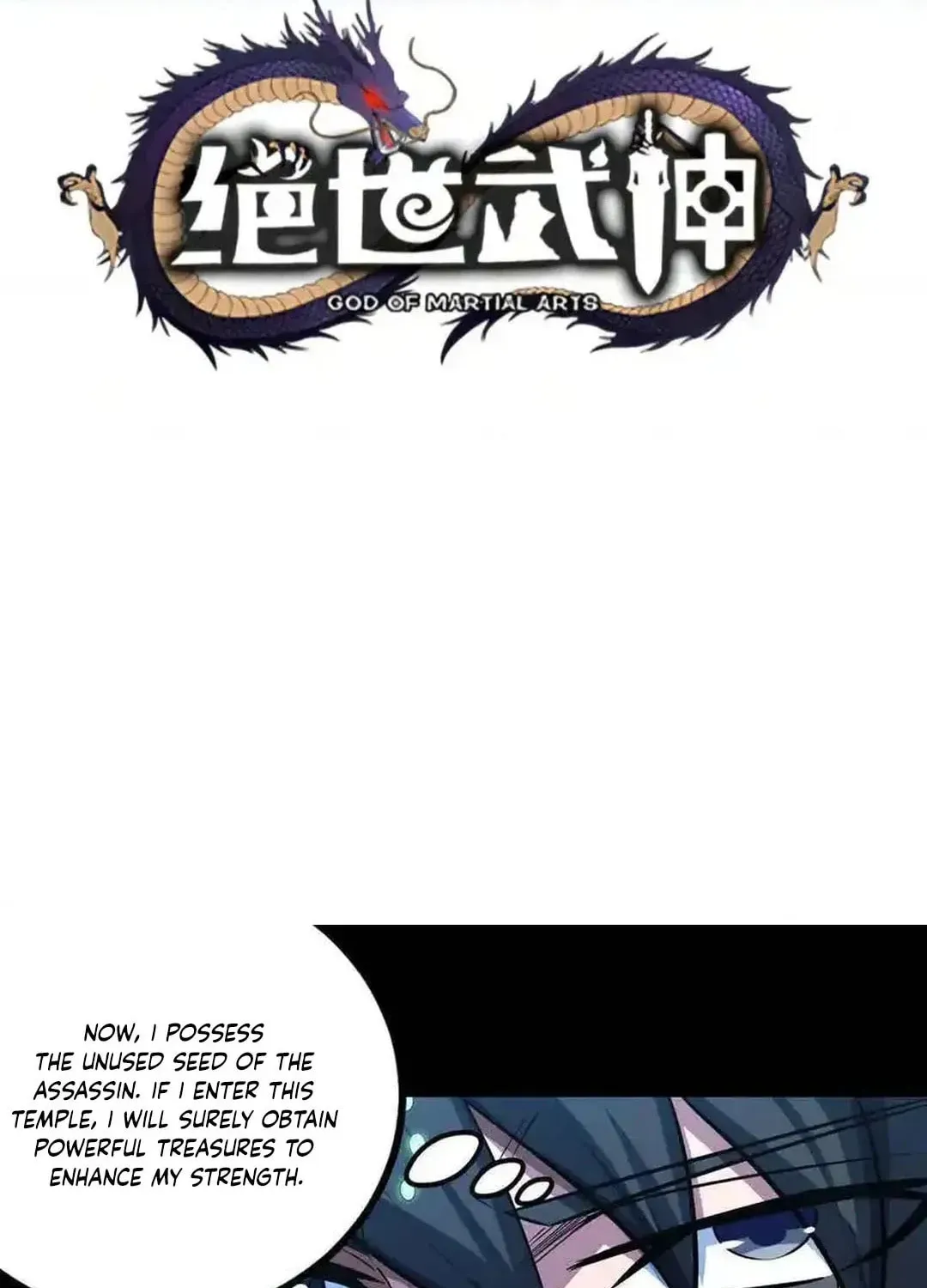 God of Martial Arts — Chapter 753 — page 3