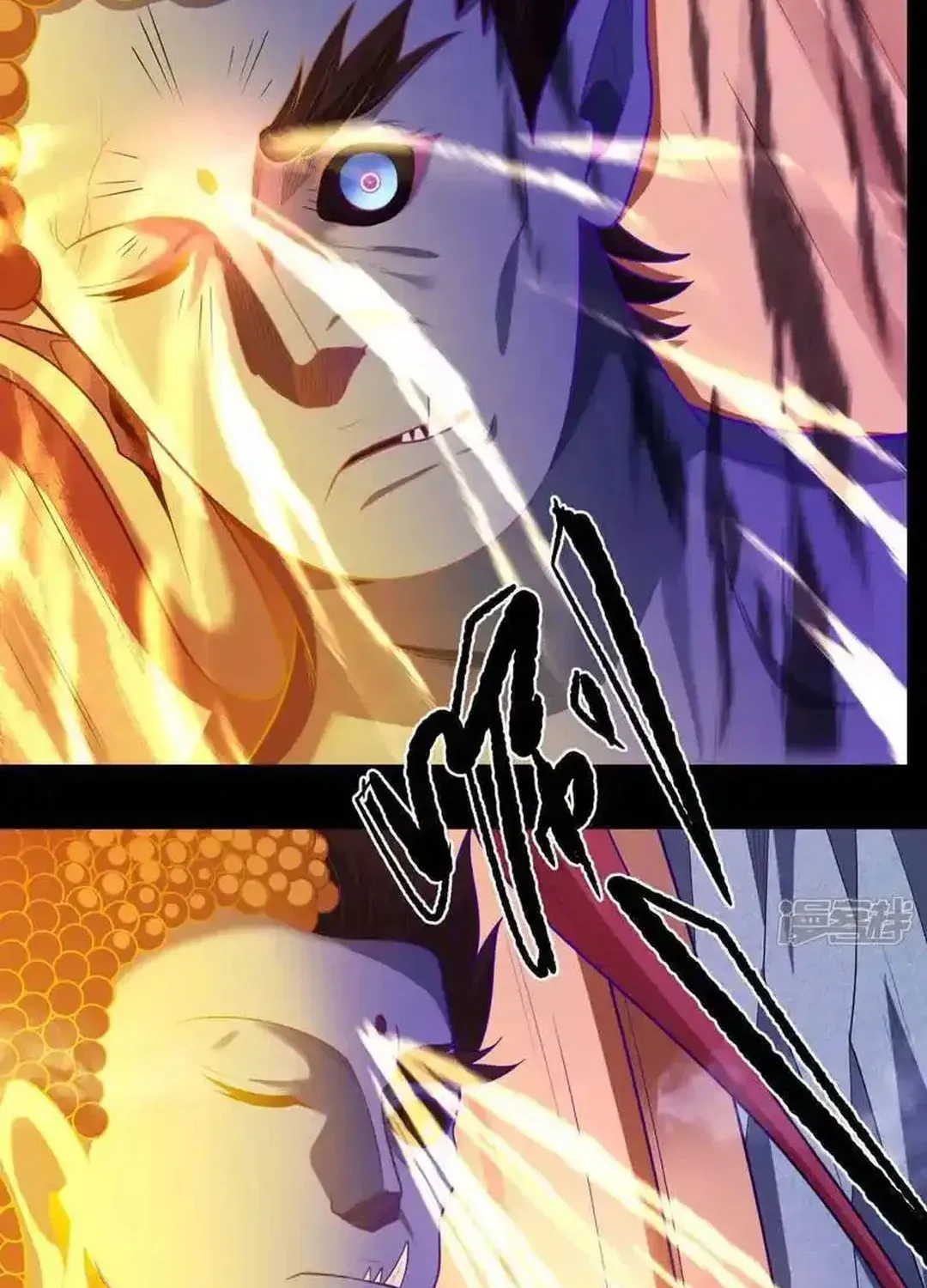 God of Martial Arts — Chapter 753 — page 32