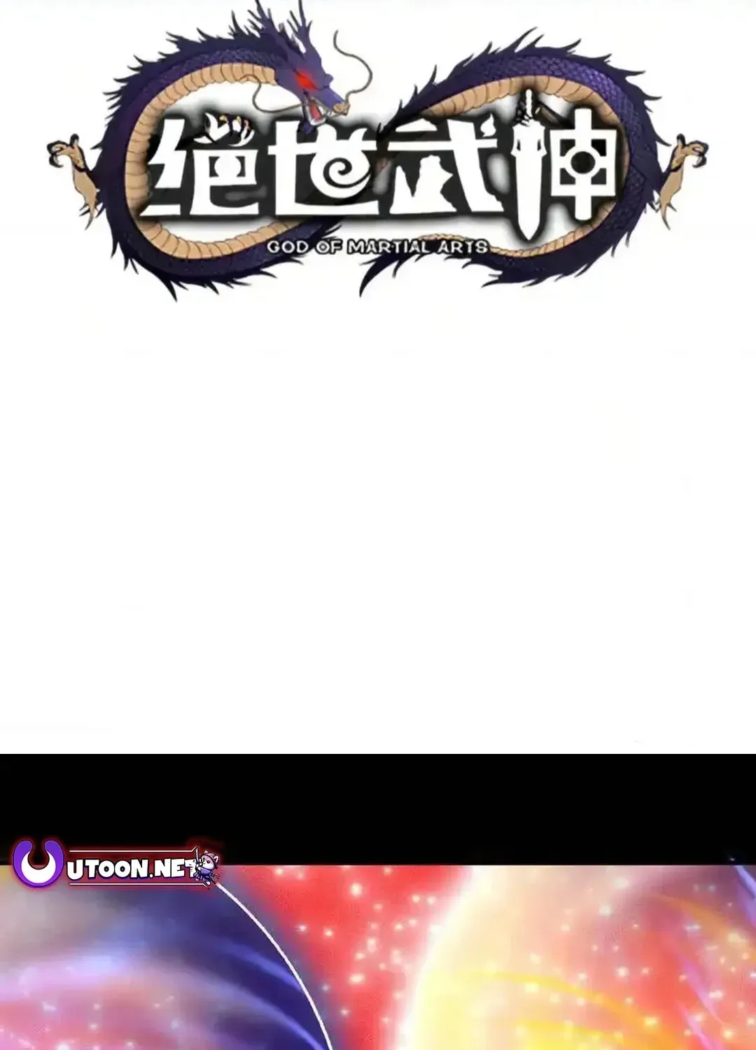 God of Martial Arts — Chapter 754 — page 3