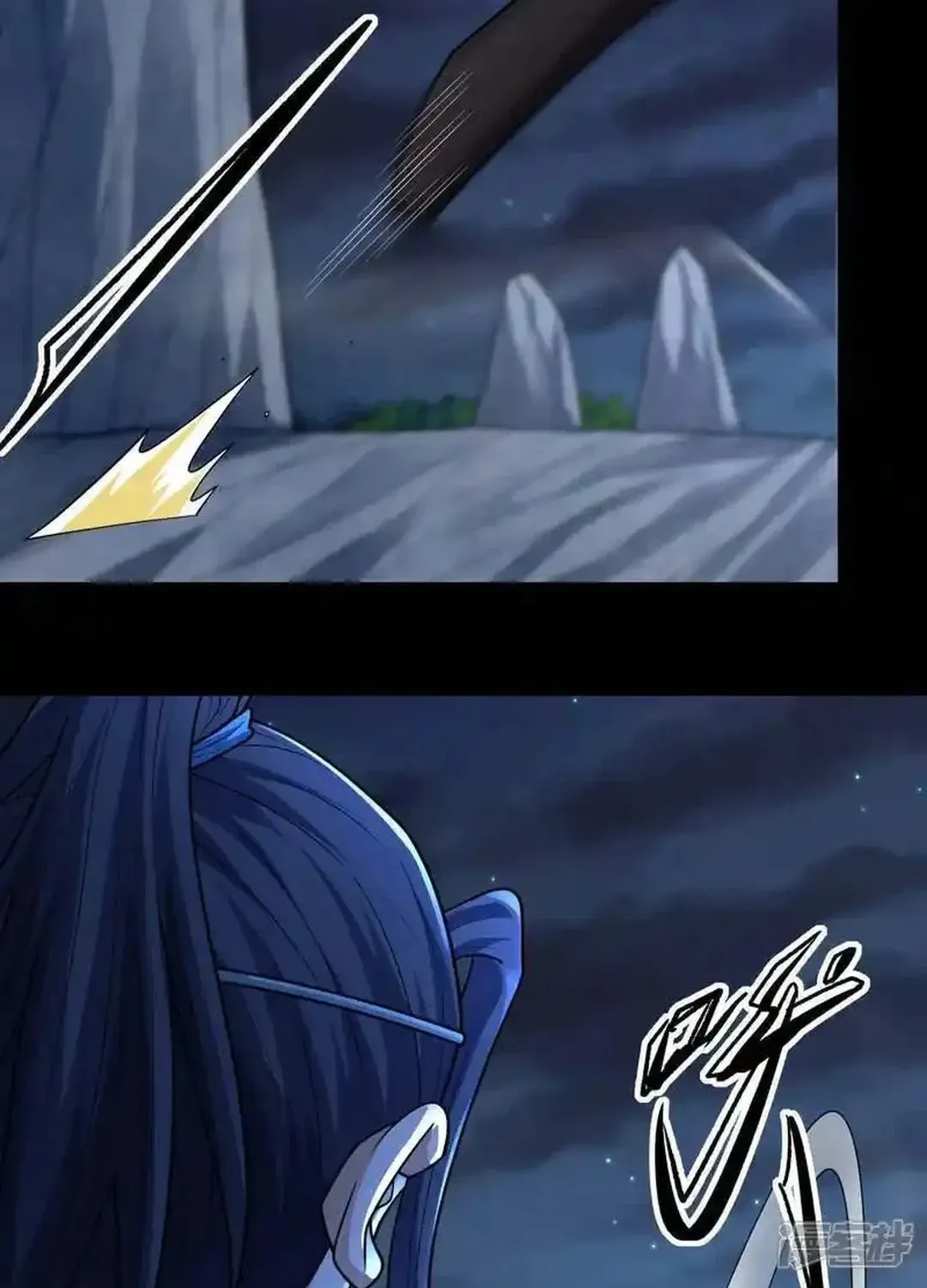God of Martial Arts — Chapter 755 — page 4