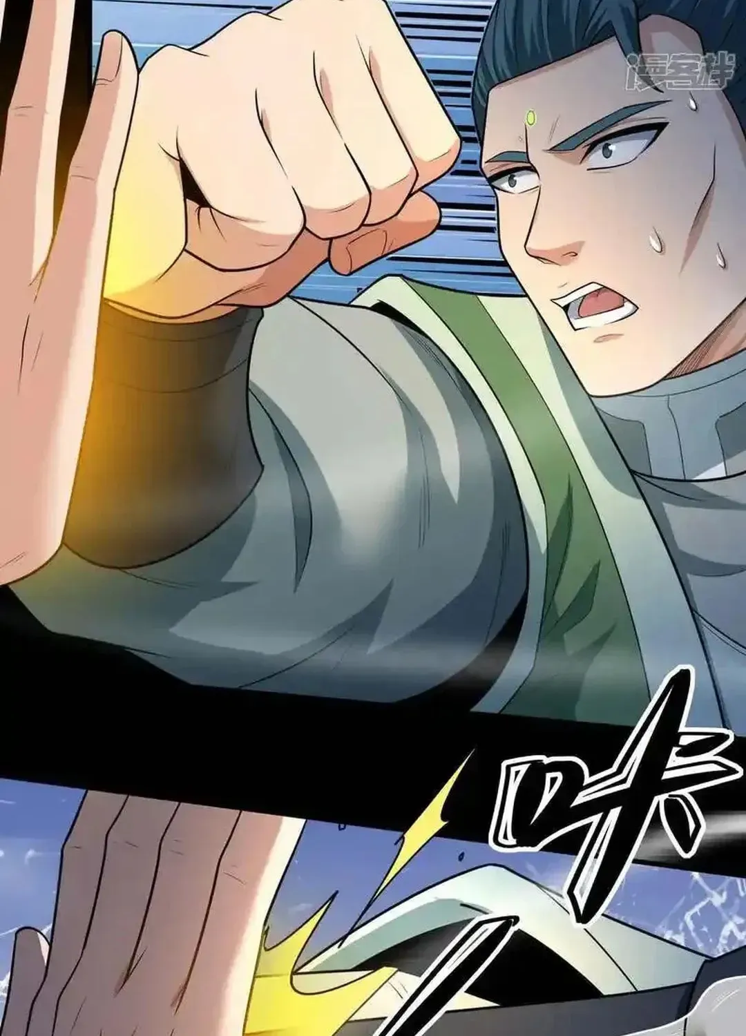 God of Martial Arts — Chapter 755 — page 19
