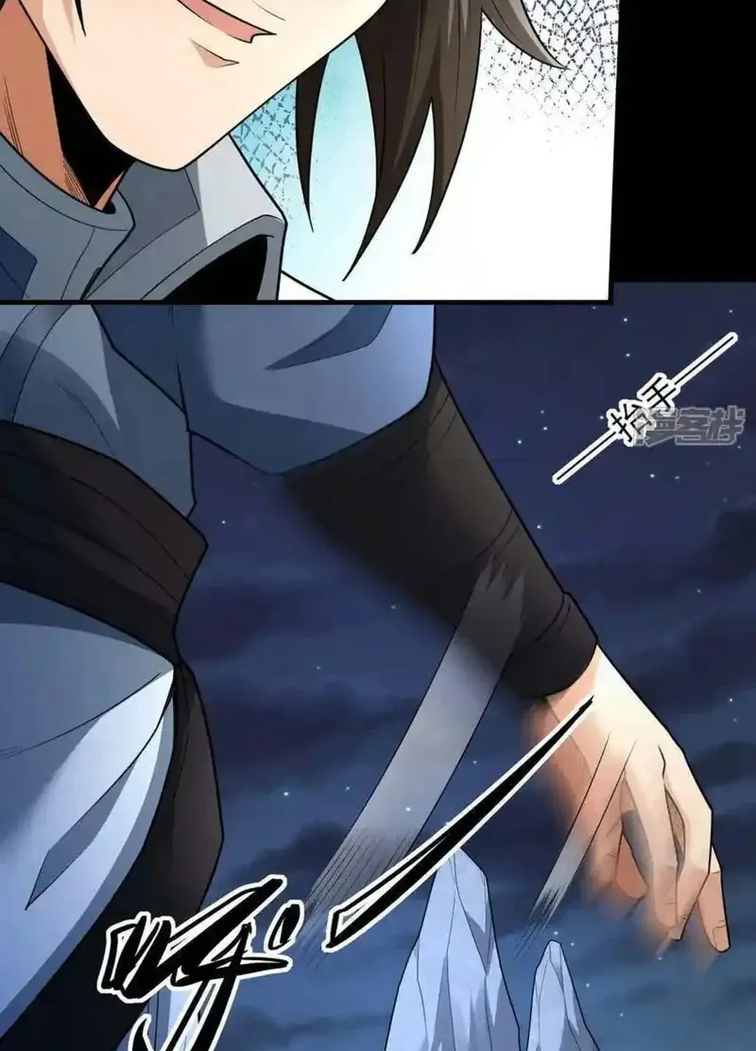 God of Martial Arts — Chapter 755 — page 31