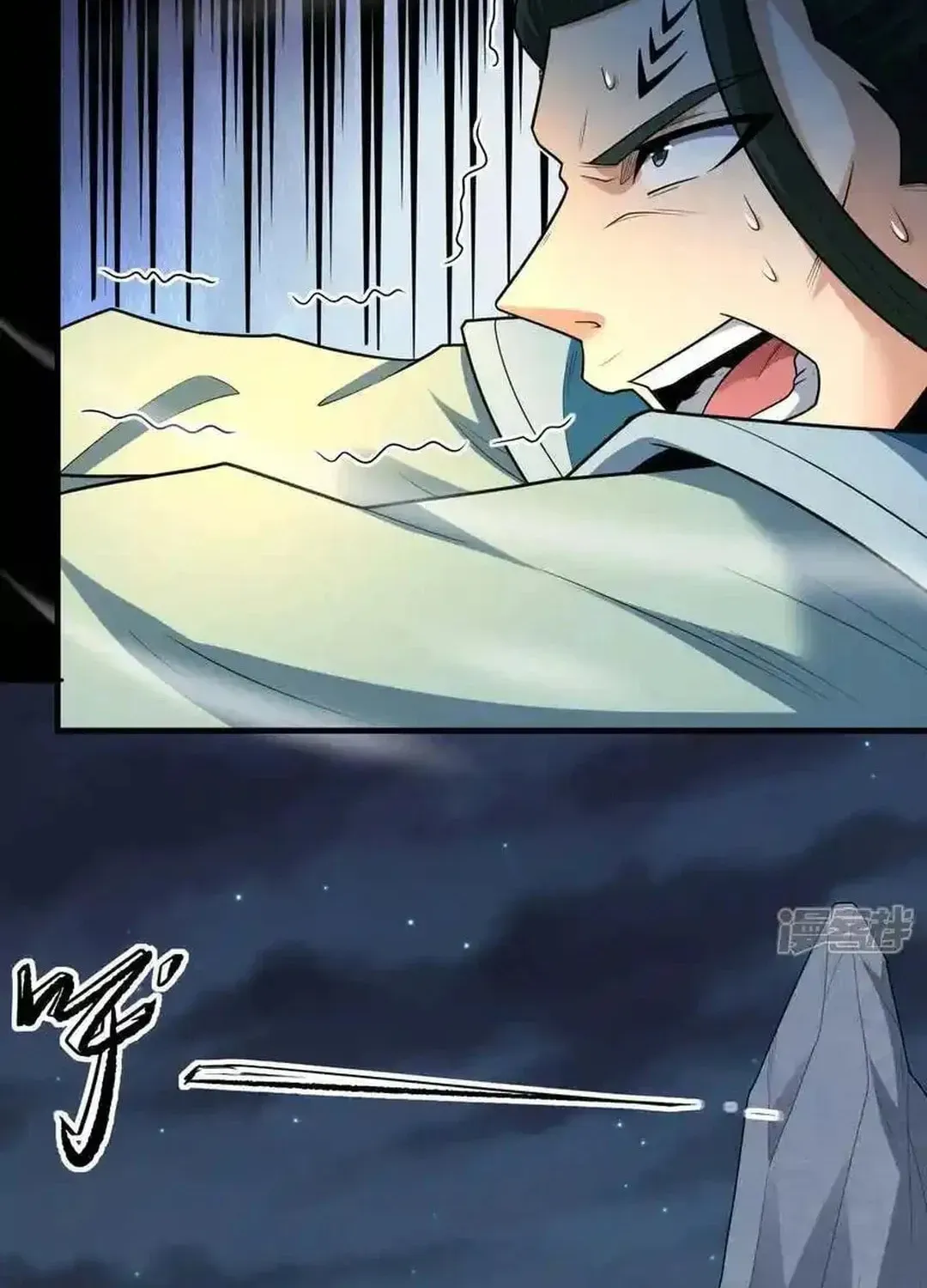 God of Martial Arts — Chapter 755 — page 37